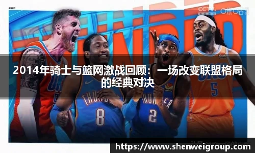 球王会体育