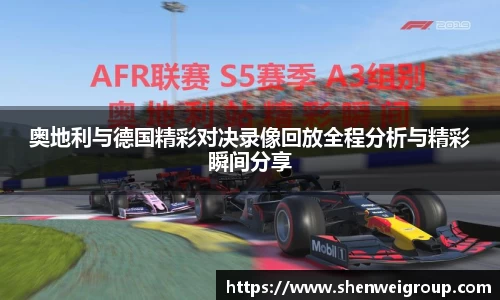 球王会