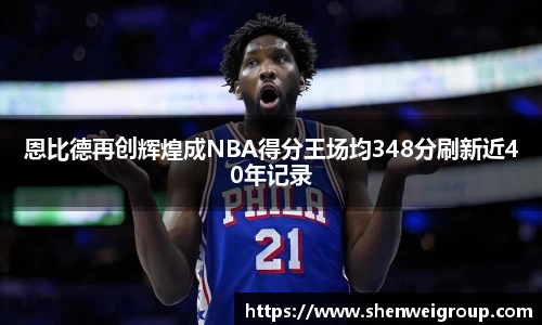 球王会·(中国)体育官方网站