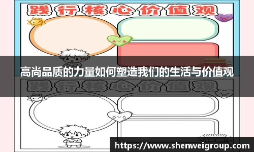 球王会·(中国)体育官方网站