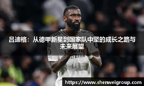 球王会·(中国)体育官方网站
