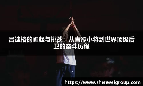 球王会体育