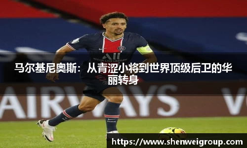 球王会