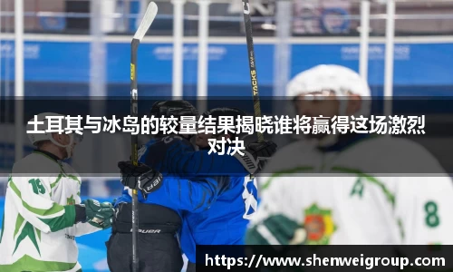 球王会