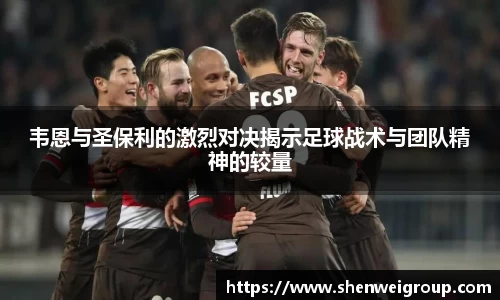球王会体育官网
