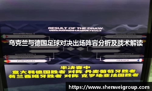 球王会体育官网