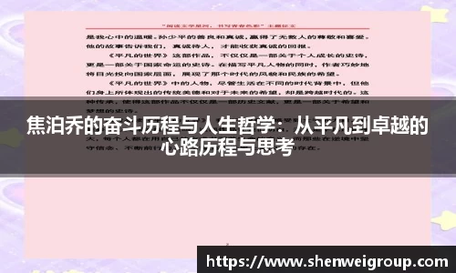 球王会体育