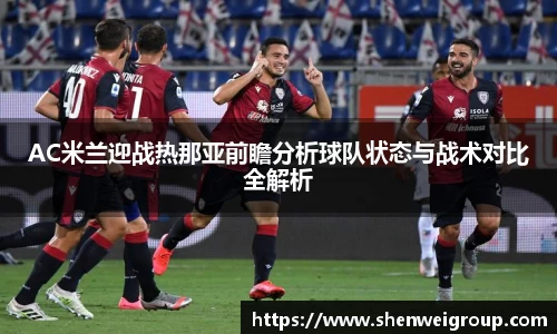 球王会