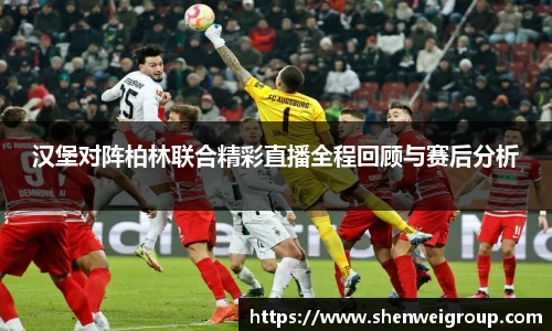 球王会