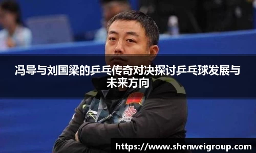 球王会体育