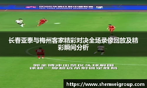 球王会体育
