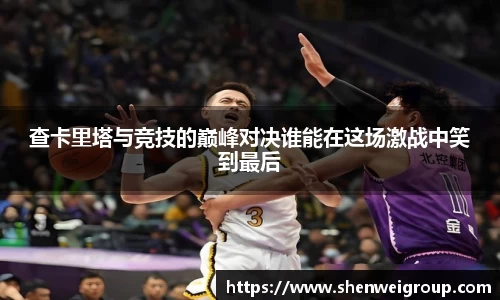 球王会体育官网