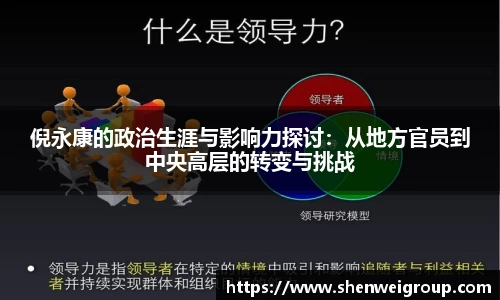 球王会体育