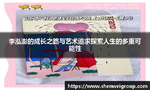 球王会体育