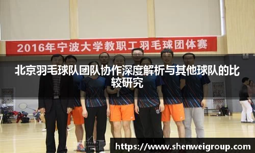 球王会体育官网