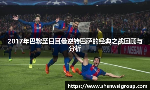 球王会体育
