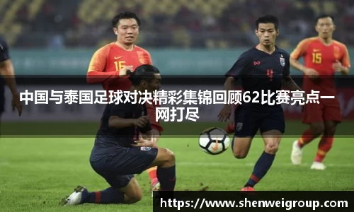 球王会体育