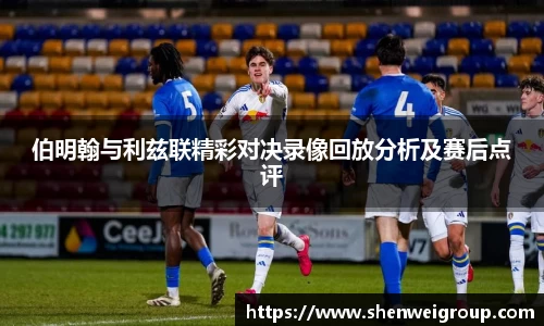 球王会