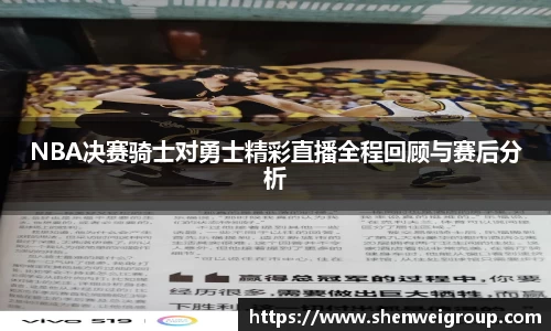球王会体育官网