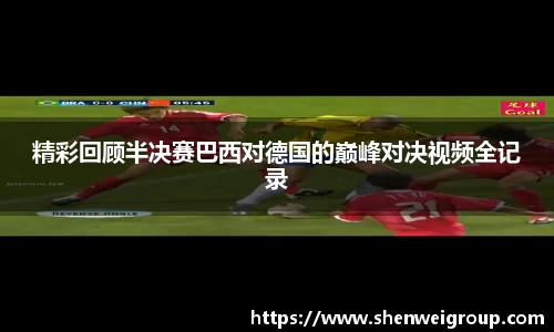 球王会·(中国)体育官方网站